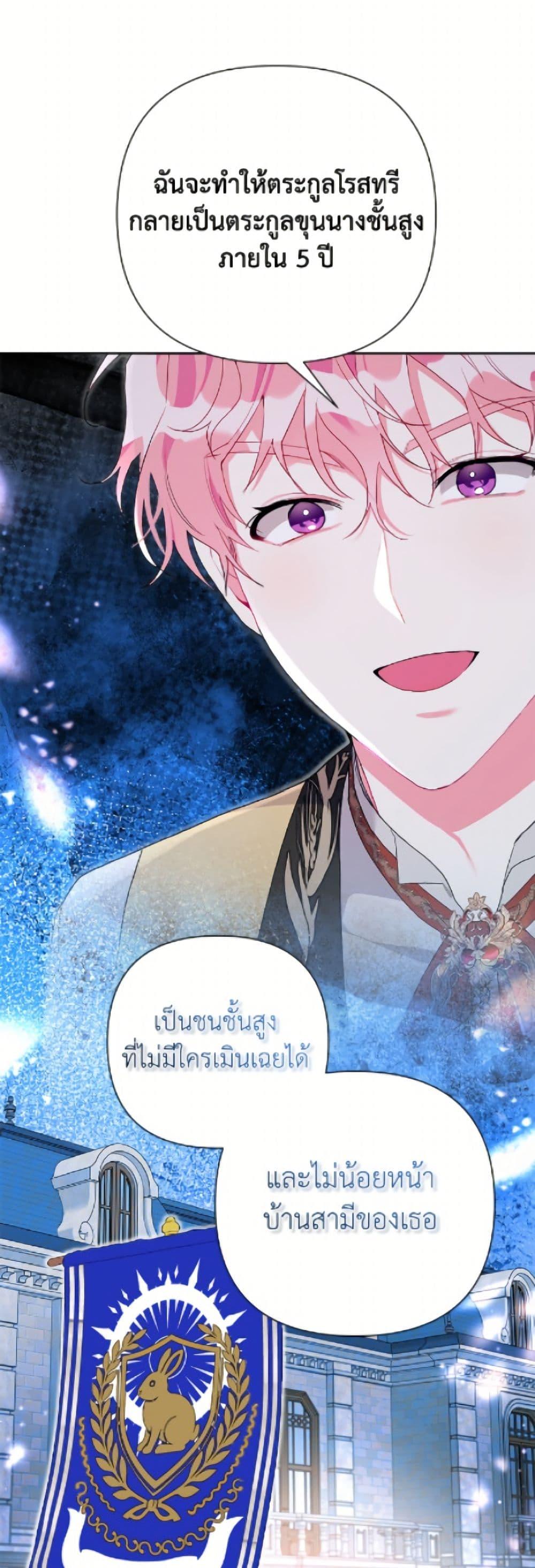Manga-lc-com อ่านมังงะ อ่านการ์ตูน ออนไลน์ ฟรี The Archvillain’s Daughter-in-Law ตอนที่ 1 2 3 4 5 6 7 8 9 10 11 12 13 14 ฟรี ไม่มีโฆษณา Manga-lc - อ่าน มังงะ อ่าน การ์ตูน ออนไลน์ อ่านมังงะ ฟรี