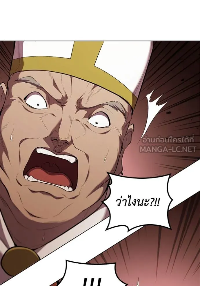 เกิดใหม่ในร่างดยุก ตอนที่ 98 รูปที่ 86