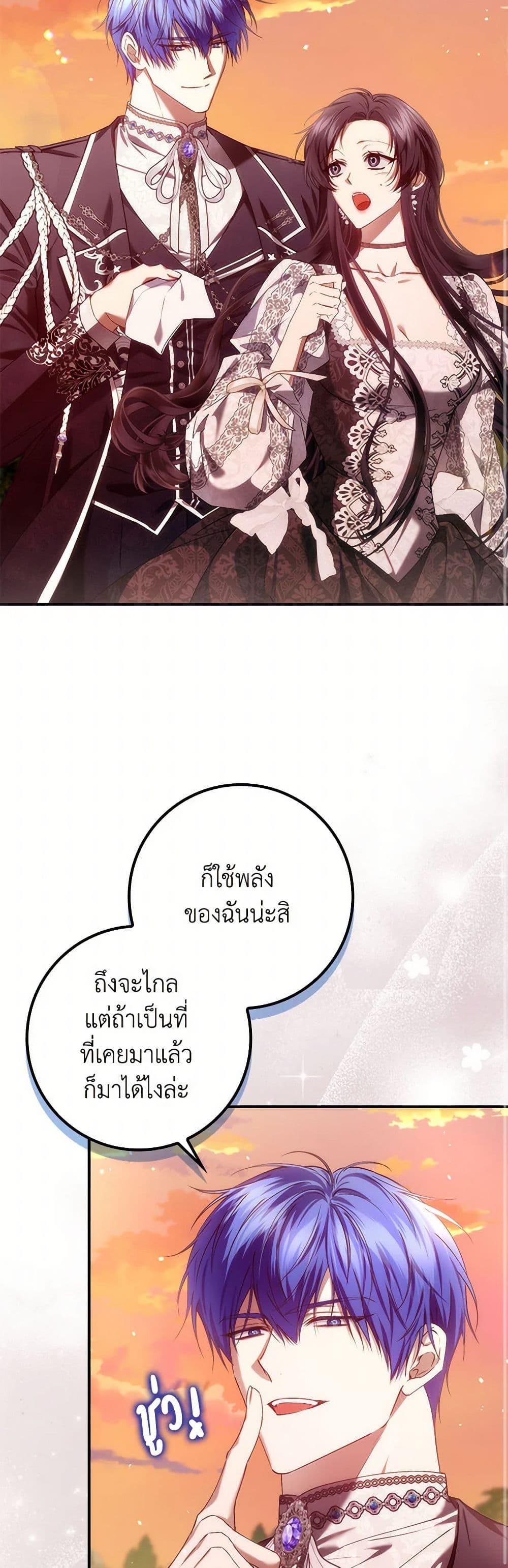 Manga-lc-com อ่านมังงะ อ่านการ์ตูน ออนไลน์ ฟรี I Won’t Pick Up The Trash I Threw Away Again ตอนที่ 1 2 3 4 5 6 7 8 9 10 11 12 13 14 ฟรี ไม่มีโฆษณา Manga-lc - อ่าน มังงะ อ่าน การ์ตูน ออนไลน์ อ่านมังงะ ฟรี