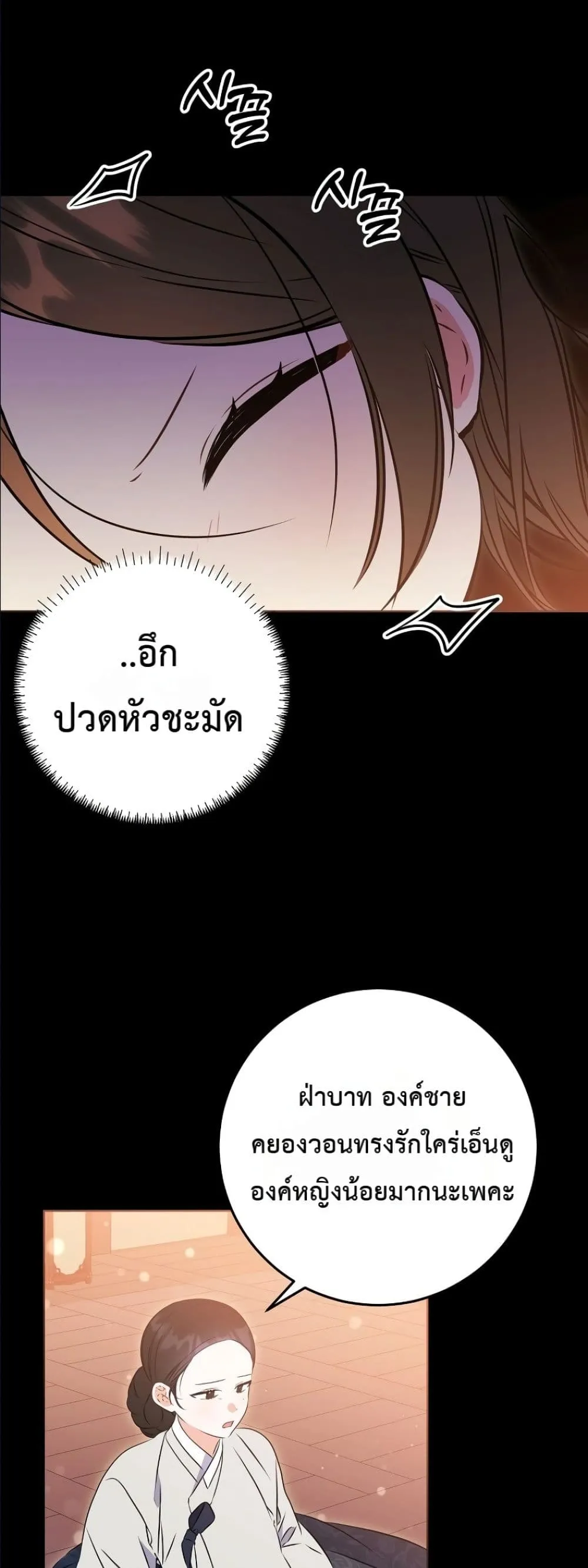 Manga-lc-com อ่านมังงะ อ่านการ์ตูน ออนไลน์ ฟรี The Princess’s Guide to a Perfect Life ตอนที่ 1 2 3 4 5 6 7 8 9 10 11 12 13 14 ฟรี ไม่มีโฆษณา Manga-lc - อ่าน มังงะ อ่าน การ์ตูน ออนไลน์ อ่านมังงะ ฟรี