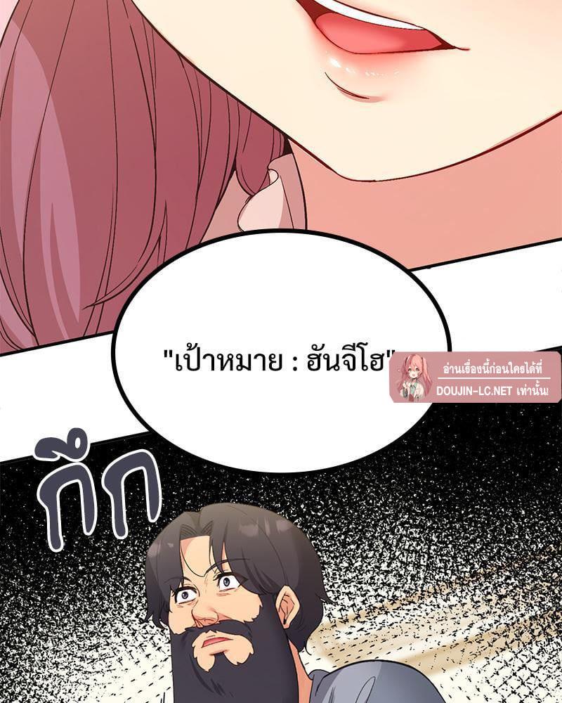 Doujin-Lc- อ่าน โดจิน มังฮวา เกาหลี ญี่ปุ่น จีน แปลไทย Playing On Hard Mode ตอนที่ 1 2 3 4 5 6 7 8 9 10 11 12 13 14 ฟรี ไม่มีโฆษณา อ่าน โดจิน Manhwa เกาหลี ญี่ปุ่น จีน เรามีครบ คัดมาให้เน้นๆ โดจิน 18+ รับประกันความฟินโดย  Doujin Lc