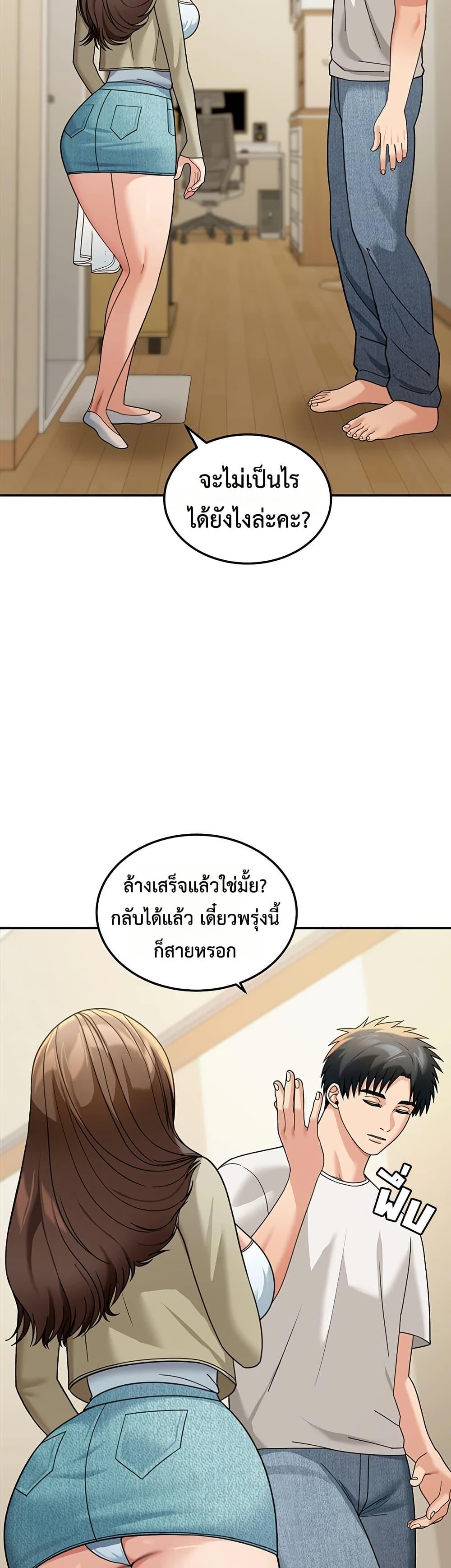 Doujin-Lc- อ่าน โดจิน มังฮวา เกาหลี ญี่ปุ่น จีน แปลไทย Because I live ตอนที่ 1 2 3 4 5 6 7 8 9 10 11 12 13 14 ฟรี ไม่มีโฆษณา อ่าน โดจิน Manhwa เกาหลี ญี่ปุ่น จีน เรามีครบ คัดมาให้เน้นๆ โดจิน 18+ รับประกันความฟินโดย  Doujin Lc