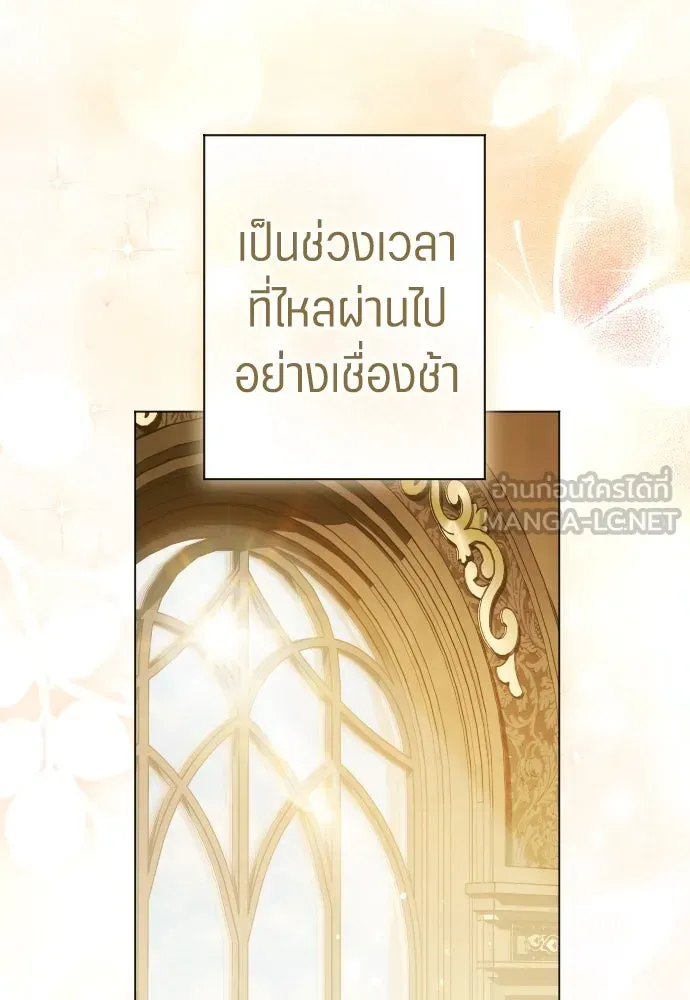 ชิงชีวิตพลิกลิขิตชะตา ตอนที่ 252. เชือก รูปที่ 15