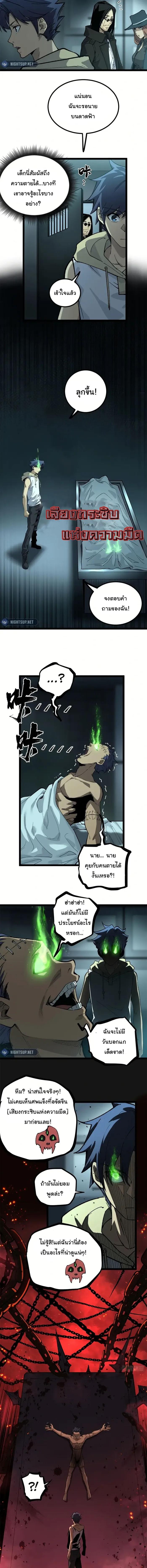 Manga-lc-com อ่านมังงะ อ่านการ์ตูน ออนไลน์ ฟรี Gatekeeper Of The Boundless World ตอนที่ 1 2 3 4 5 6 7 8 9 10 11 12 13 14 ฟรี ไม่มีโฆษณา Manga-lc - อ่าน มังงะ อ่าน การ์ตูน ออนไลน์ อ่านมังงะ ฟรี