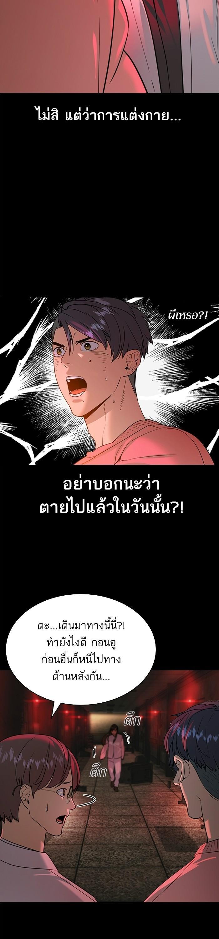 Manga-lc-com อ่านมังงะ อ่านการ์ตูน ออนไลน์ ฟรี The World Is Money and Power กลโกงโลกพนัน ตอนที่ 1 2 3 4 5 6 7 8 9 10 11 12 13 14 ฟรี ไม่มีโฆษณา Manga-lc - อ่าน มังงะ อ่าน การ์ตูน ออนไลน์ อ่านมังงะ ฟรี
