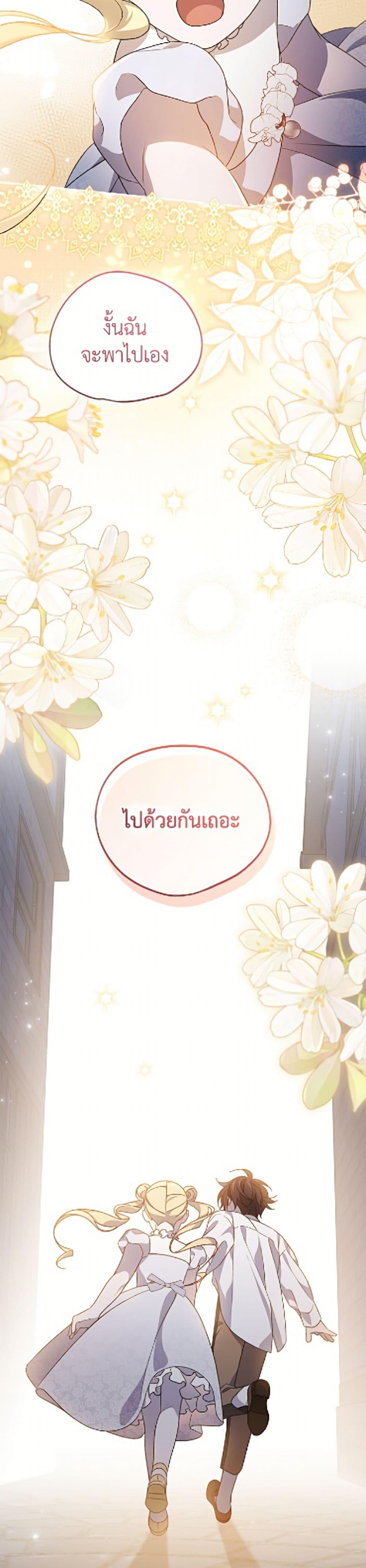 Manga-lc-com อ่านมังงะ อ่านการ์ตูน ออนไลน์ ฟรี I Was Just Having Fun With the Time Limit ตอนที่ 1 2 3 4 5 6 7 8 9 10 11 12 13 14 ฟรี ไม่มีโฆษณา Manga-lc - อ่าน มังงะ อ่าน การ์ตูน ออนไลน์ อ่านมังงะ ฟรี