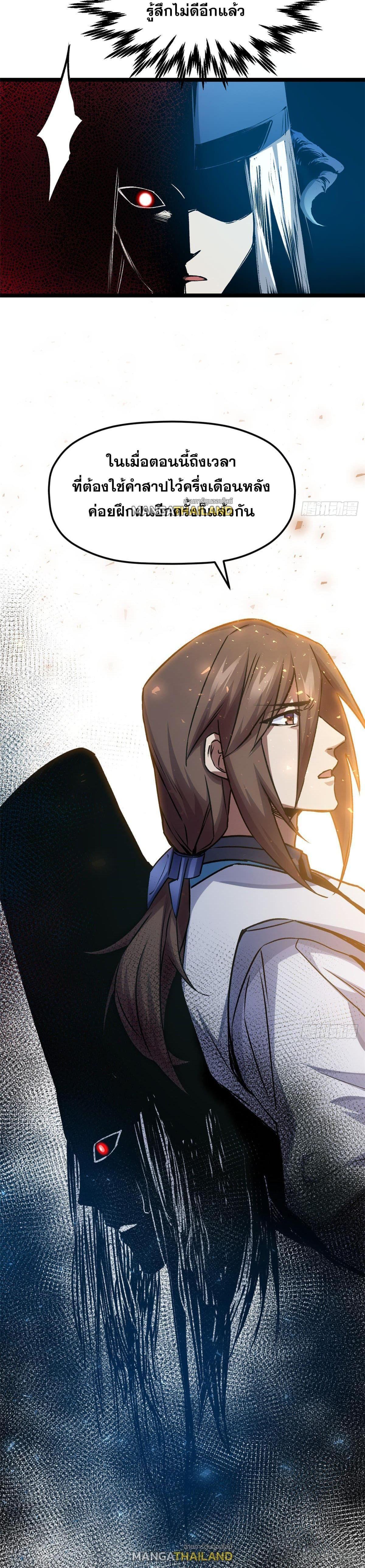 Manga-lc-com อ่านมังงะ อ่านการ์ตูน ออนไลน์ ฟรี Top Tier Providence ตอนที่ 1 2 3 4 5 6 7 8 9 10 11 12 13 14 ฟรี ไม่มีโฆษณา Manga-lc - อ่าน มังงะ อ่าน การ์ตูน ออนไลน์ อ่านมังงะ ฟรี