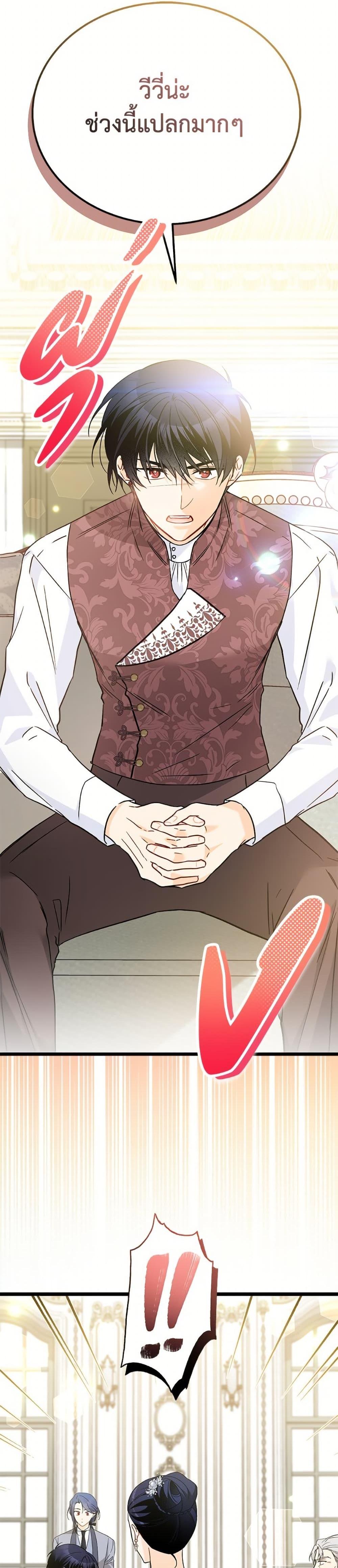 Manga-lc-com อ่านมังงะ อ่านการ์ตูน ออนไลน์ ฟรี The Symbiotic Relationship Between a Panther and a Rabbit ตอนที่ 1 2 3 4 5 6 7 8 9 10 11 12 13 14 ฟรี ไม่มีโฆษณา Manga-lc - อ่าน มังงะ อ่าน การ์ตูน ออนไลน์ อ่านมังงะ ฟรี