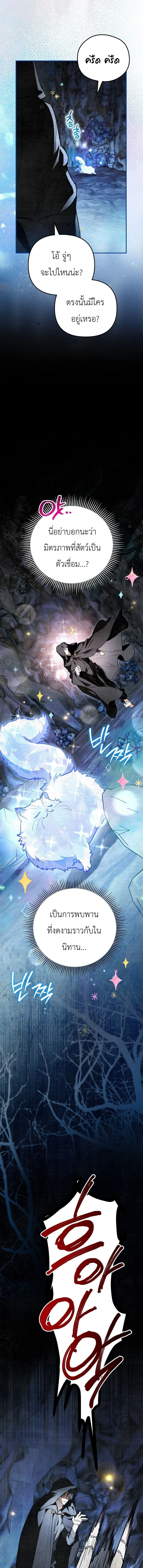 Manga-lc-com อ่านมังงะ อ่านการ์ตูน ออนไลน์ ฟรี The Painter Who Draws Dungeons จิตรกรผู้วาดภาพดันเจี้ยน ตอนที่ 1 2 3 4 5 6 7 8 9 10 11 12 13 14 ฟรี ไม่มีโฆษณา Manga-lc - อ่าน มังงะ อ่าน การ์ตูน ออนไลน์ อ่านมังงะ ฟรี
