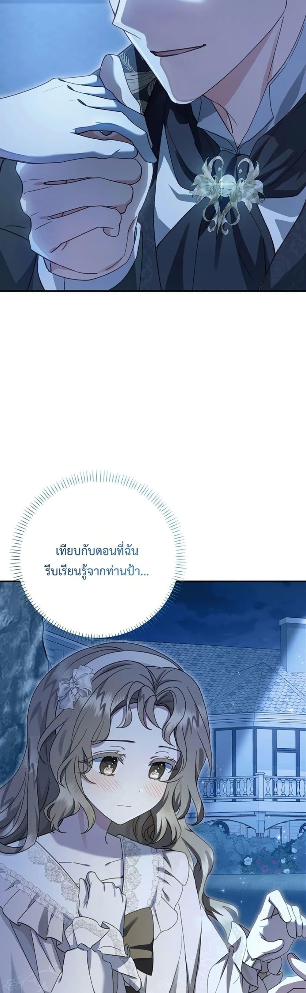 Manga-lc-com อ่านมังงะ อ่านการ์ตูน ออนไลน์ ฟรี Sonnet of Dawn ตอนที่ 1 2 3 4 5 6 7 8 9 10 11 12 13 14 ฟรี ไม่มีโฆษณา Manga-lc - อ่าน มังงะ อ่าน การ์ตูน ออนไลน์ อ่านมังงะ ฟรี