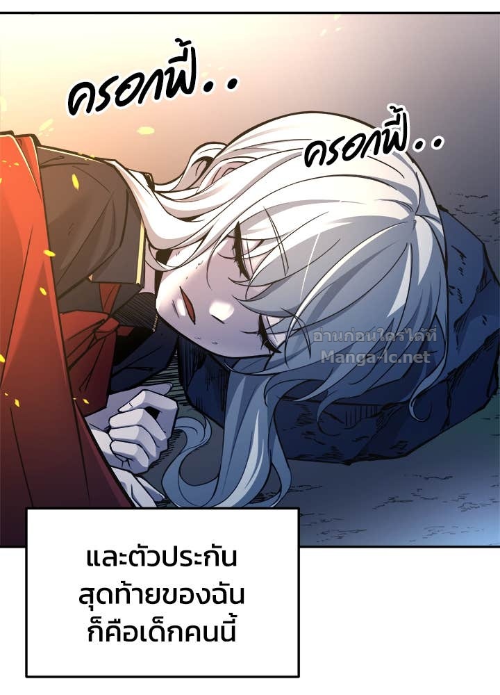 Doujin-Lc- อ่าน โดจิน มังฮวา เกาหลี ญี่ปุ่น จีน แปลไทย ผู้พิชิตเกมป้องกันฐาน ตอนที่ 1 2 3 4 5 6 7 8 9 10 11 12 13 14 ฟรี ไม่มีโฆษณา อ่าน โดจิน Manhwa เกาหลี ญี่ปุ่น จีน เรามีครบ คัดมาให้เน้นๆ โดจิน 18+ รับประกันความฟินโดย Doujin Lc