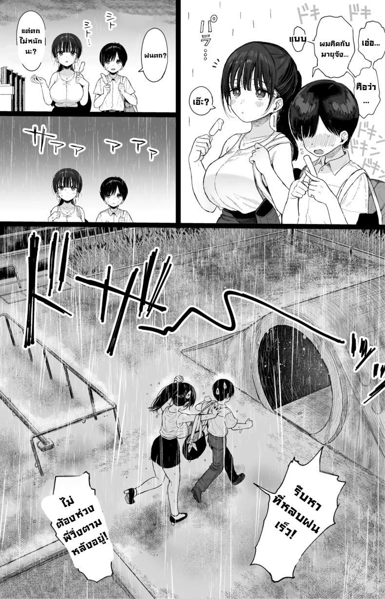 Doujin-Lc- อ่าน โดจิน มังฮวา เกาหลี ญี่ปุ่น จีน แปลไทย ชอบพี่สาวสมัยเด็กขี้หื่นมั้ย [micro page (Kuromotokun)] Osananajimi no H na Onee-san wa Suki desu ka Do You Like A Lewd Big-sister Type Childhood Friend ตอนที่ 1 2 3 4 5 6 7 8 9 10 11 12 13 14 ฟรี ไม่มีโฆษณา อ่าน โดจิน Manhwa เกาหลี ญี่ปุ่น จีน เรามีครบ คัดมาให้เน้นๆ โดจิน 18+ รับประกันความฟินโดย  Doujin Lc