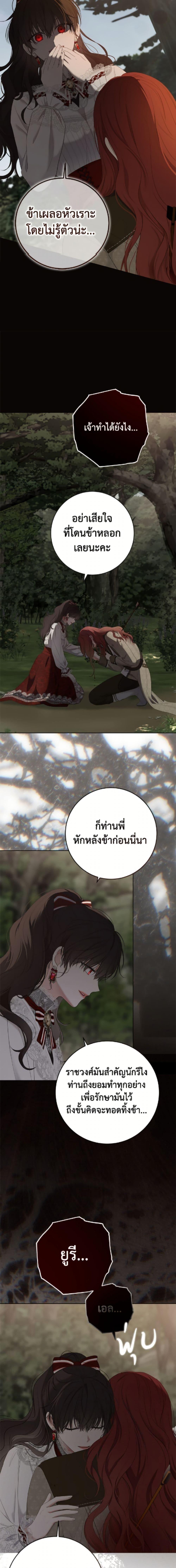 Manga-lc-com อ่านมังงะ อ่านการ์ตูน ออนไลน์ ฟรี I Fell into a Reverse Harem Game! ตอนที่ 1 2 3 4 5 6 7 8 9 10 11 12 13 14 ฟรี ไม่มีโฆษณา Manga-lc - อ่าน มังงะ อ่าน การ์ตูน ออนไลน์ อ่านมังงะ ฟรี