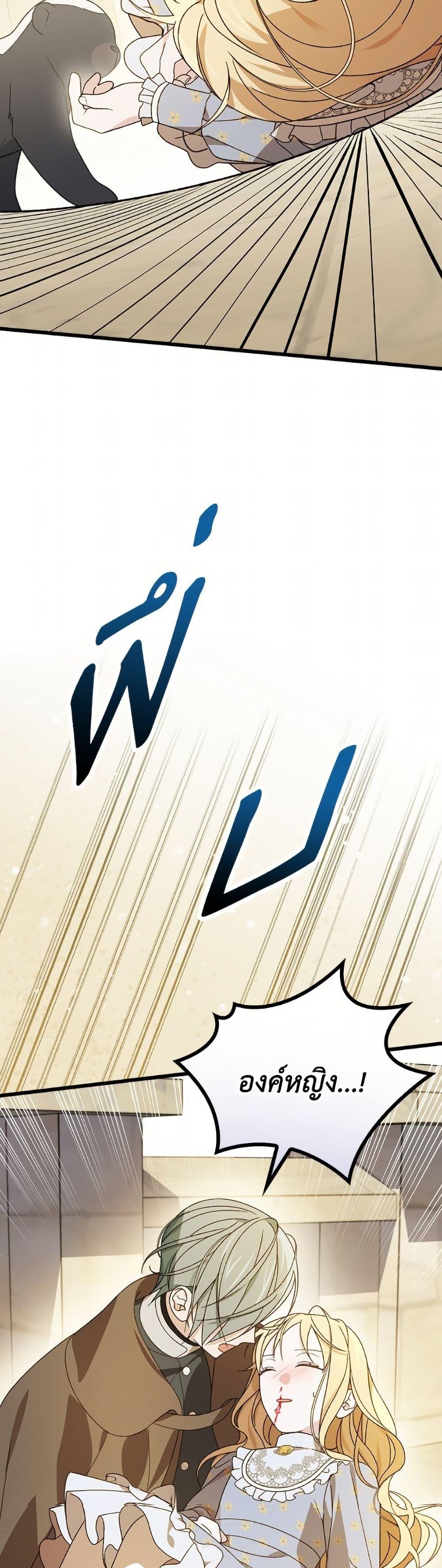 Manga-lc-com อ่านมังงะ อ่านการ์ตูน ออนไลน์ ฟรี I Was Just Having Fun With the Time Limit ตอนที่ 1 2 3 4 5 6 7 8 9 10 11 12 13 14 ฟรี ไม่มีโฆษณา Manga-lc - อ่าน มังงะ อ่าน การ์ตูน ออนไลน์ อ่านมังงะ ฟรี