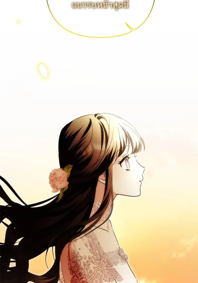 บุตรสาวของดยุกปีศาจ ตอนที่ 175 รูปที่ 89