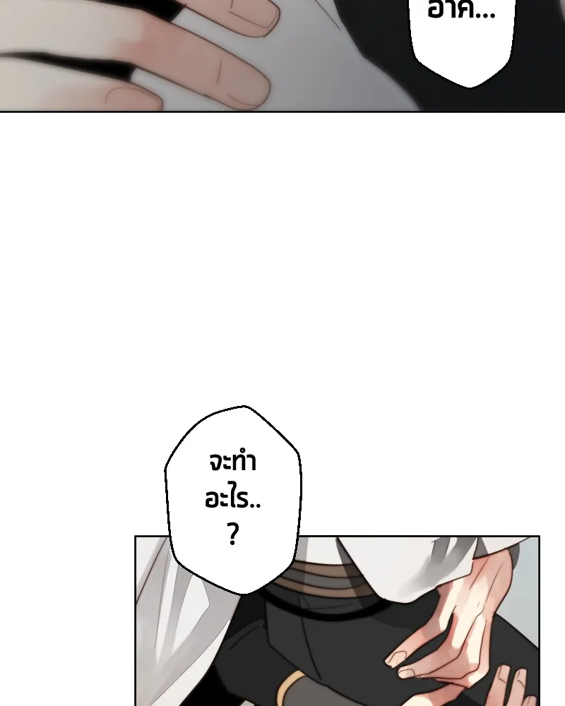 เทพมังกรคลั่งรัก ตอนที่ 49 เรื่องที่ในอดีตไม่รู้ รูปที่ 86