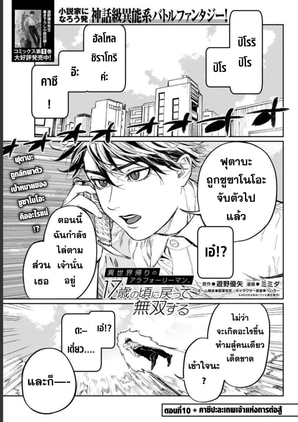Manga-lc-com อ่านมังงะ อ่านการ์ตูน ออนไลน์ ฟรี A Middle-Aged Man Who Returns From Another World Goes ตอนที่ 1 2 3 4 5 6 7 8 9 10 11 12 13 14 ฟรี ไม่มีโฆษณา Manga-lc - อ่าน มังงะ อ่าน การ์ตูน ออนไลน์ อ่านมังงะ ฟรี