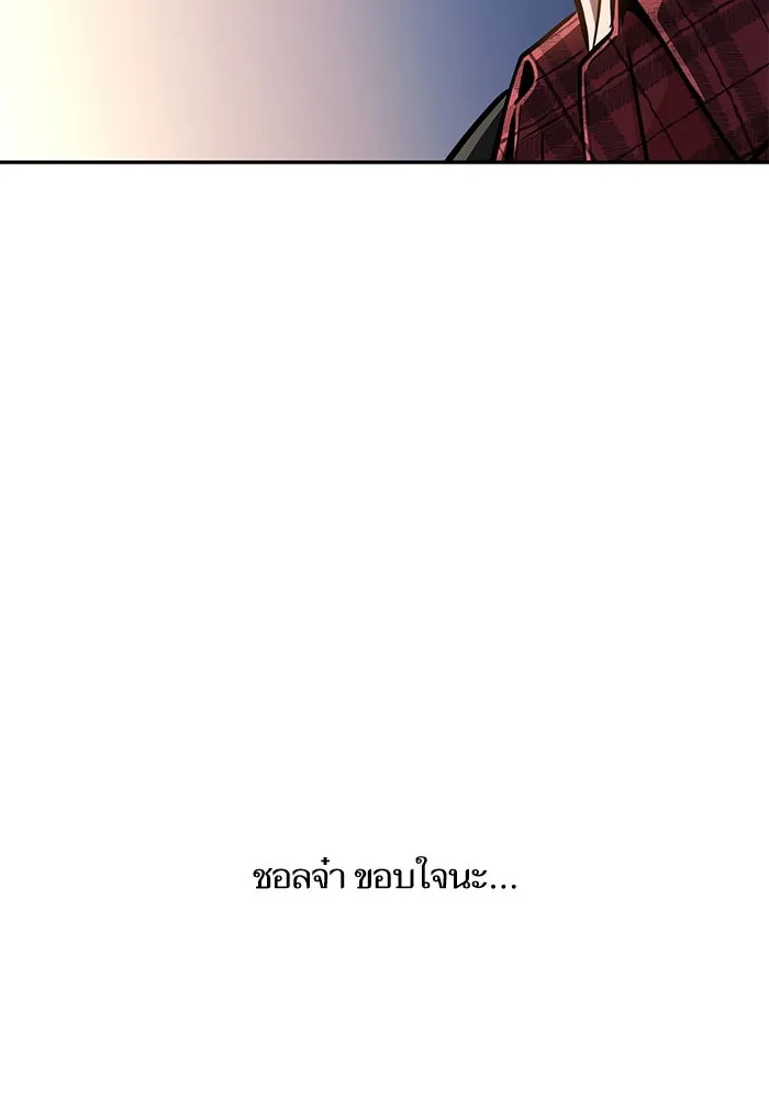 โชคชะตานำพารัก ตอนที่ 123 อย่างง่ายดาย รูปที่ 140