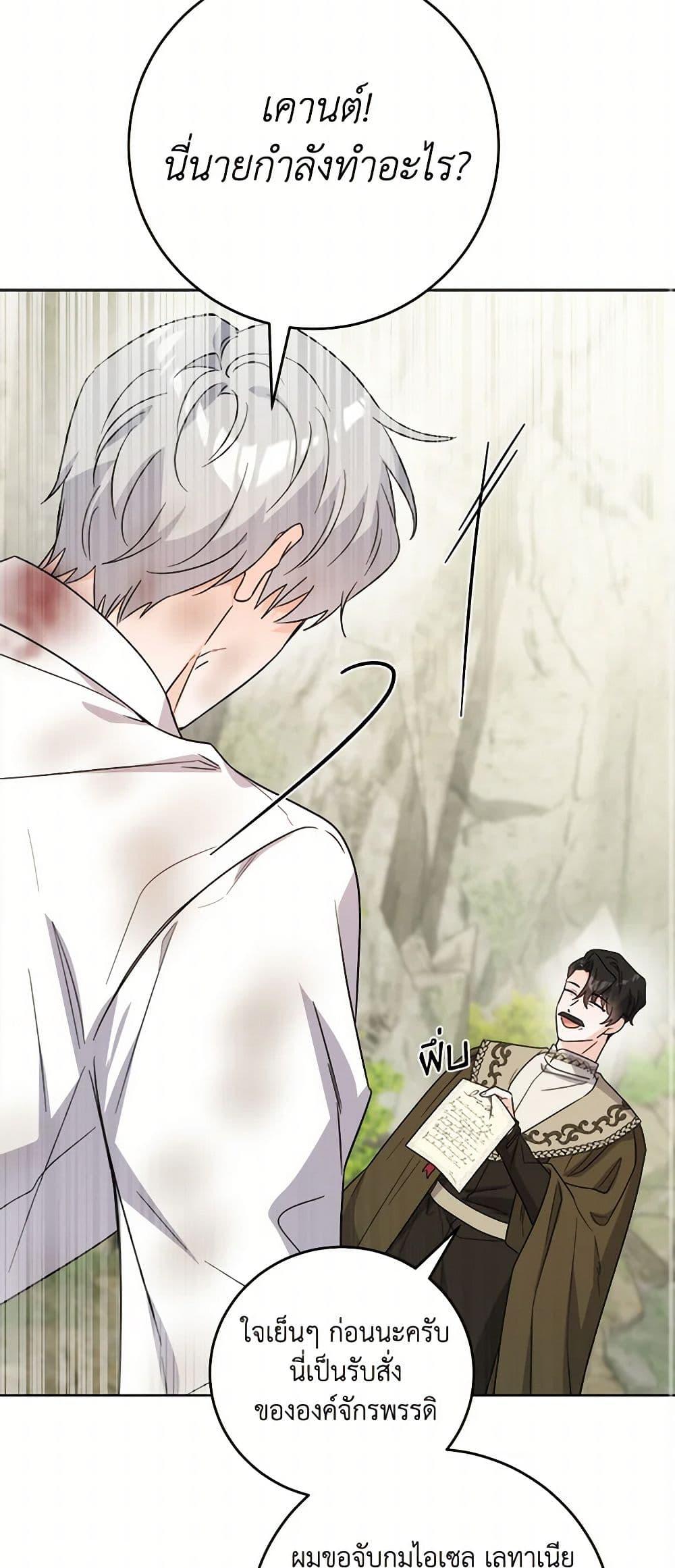 Manga-lc-com อ่านมังงะ อ่านการ์ตูน ออนไลน์ ฟรี The Male Lead is in Charge of the Successor ตอนที่ 1 2 3 4 5 6 7 8 9 10 11 12 13 14 ฟรี ไม่มีโฆษณา Manga-lc - อ่าน มังงะ อ่าน การ์ตูน ออนไลน์ อ่านมังงะ ฟรี