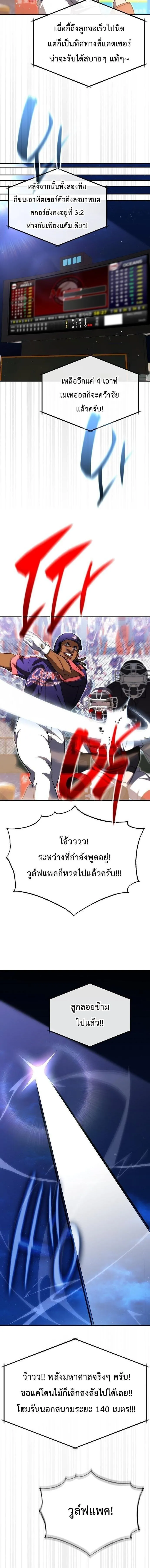 Manga-lc-com อ่านมังงะ อ่านการ์ตูน ออนไลน์ ฟรี Genius Hitter Hits Fastball ตอนที่ 1 2 3 4 5 6 7 8 9 10 11 12 13 14 ฟรี ไม่มีโฆษณา Manga-lc - อ่าน มังงะ อ่าน การ์ตูน ออนไลน์ อ่านมังงะ ฟรี