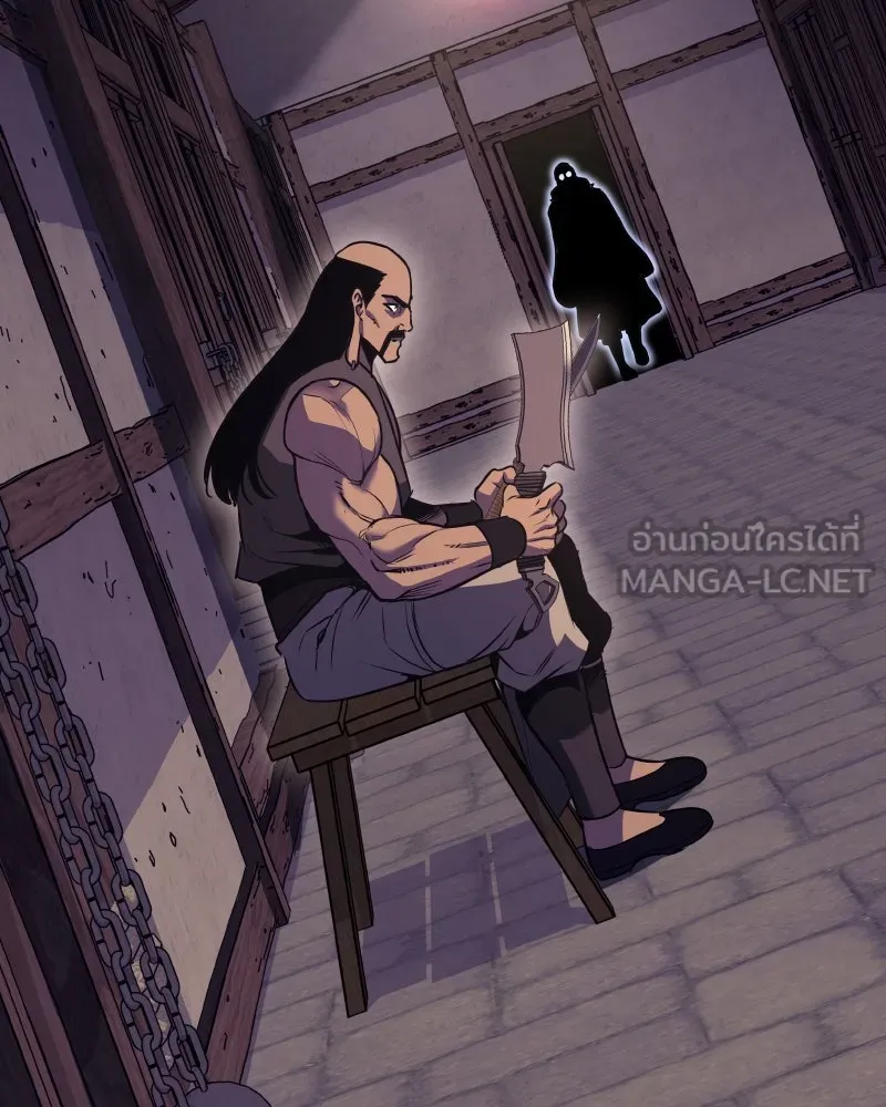 เกิดอีกทีเป็นว่าที่ประมุขลัทธิมาร ตอนที่ 81 รูปที่ 243