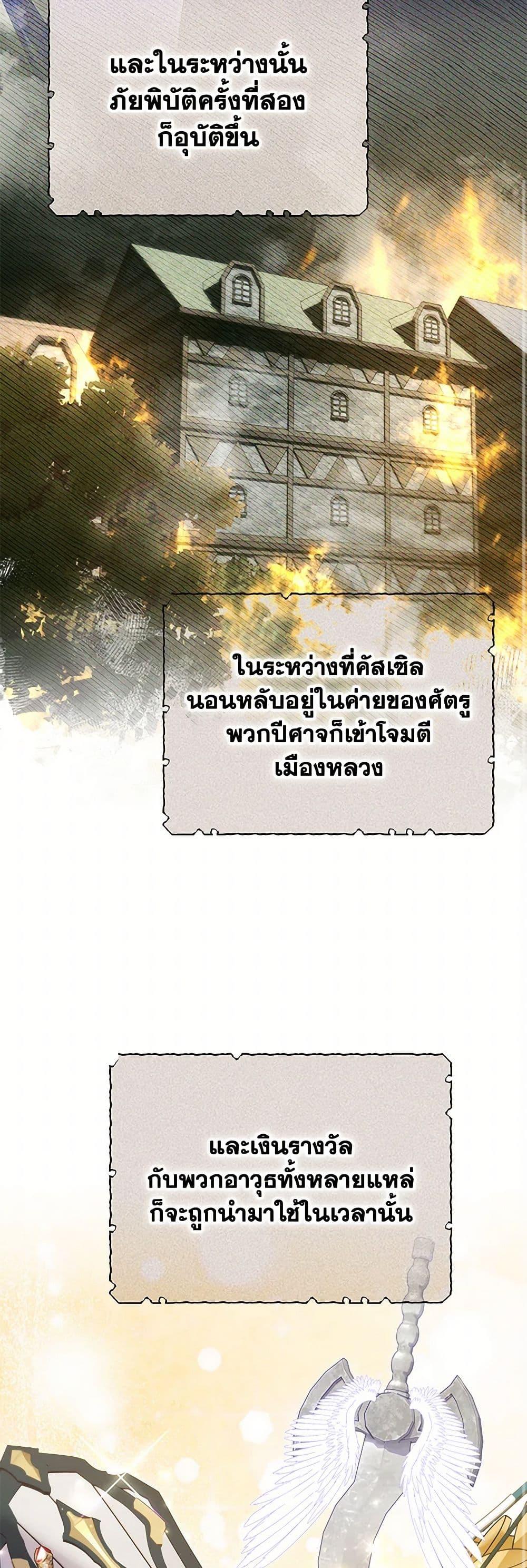 Manga-lc-com อ่านมังงะ อ่านการ์ตูน ออนไลน์ ฟรี Trapped in a Cursed Game, but now with NPCs ตอนที่ 1 2 3 4 5 6 7 8 9 10 11 12 13 14 ฟรี ไม่มีโฆษณา Manga-lc - อ่าน มังงะ อ่าน การ์ตูน ออนไลน์ อ่านมังงะ ฟรี