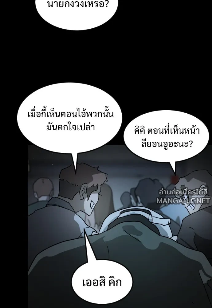 Manga-lc-com อ่านมังงะ อ่านการ์ตูน ออนไลน์ ฟรี วันดีคืนดี โซลก็ ตอนที่ 1 2 3 4 5 6 7 8 9 10 11 12 13 14 ฟรี ไม่มีโฆษณา Manga-lc - อ่าน มังงะ อ่าน การ์ตูน ออนไลน์ อ่านมังงะ ฟรี