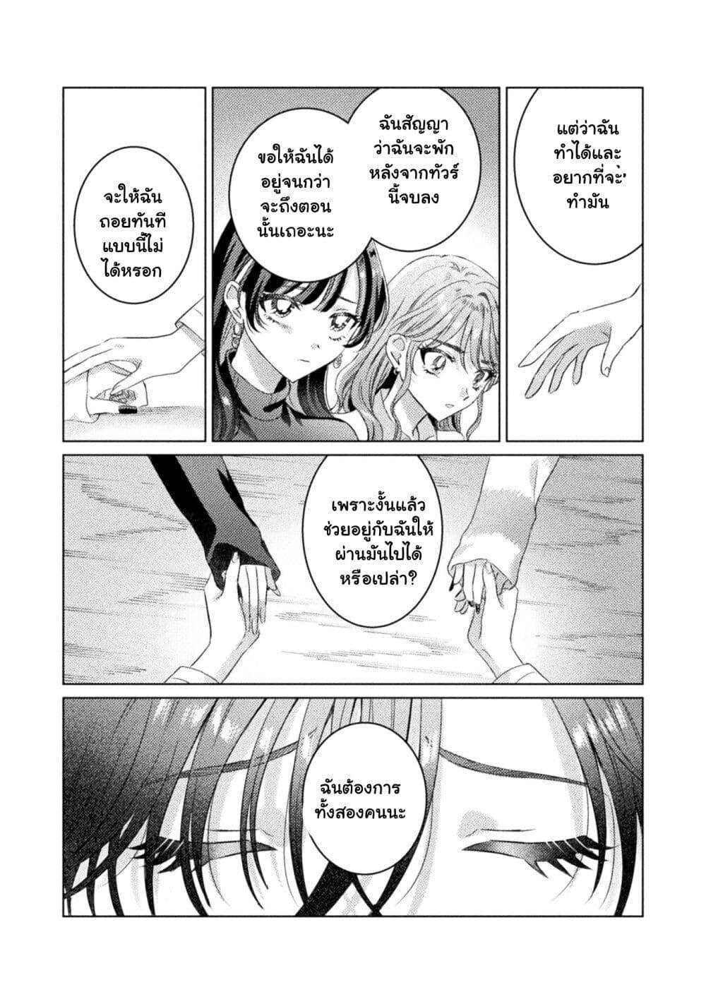 Manga-lc-com อ่านมังงะ อ่านการ์ตูน ออนไลน์ ฟรี Mietemasu yo! Aizawa-san ตอนที่ 1 2 3 4 5 6 7 8 9 10 11 12 13 14 ฟรี ไม่มีโฆษณา Manga-lc - อ่าน มังงะ อ่าน การ์ตูน ออนไลน์ อ่านมังงะ ฟรี