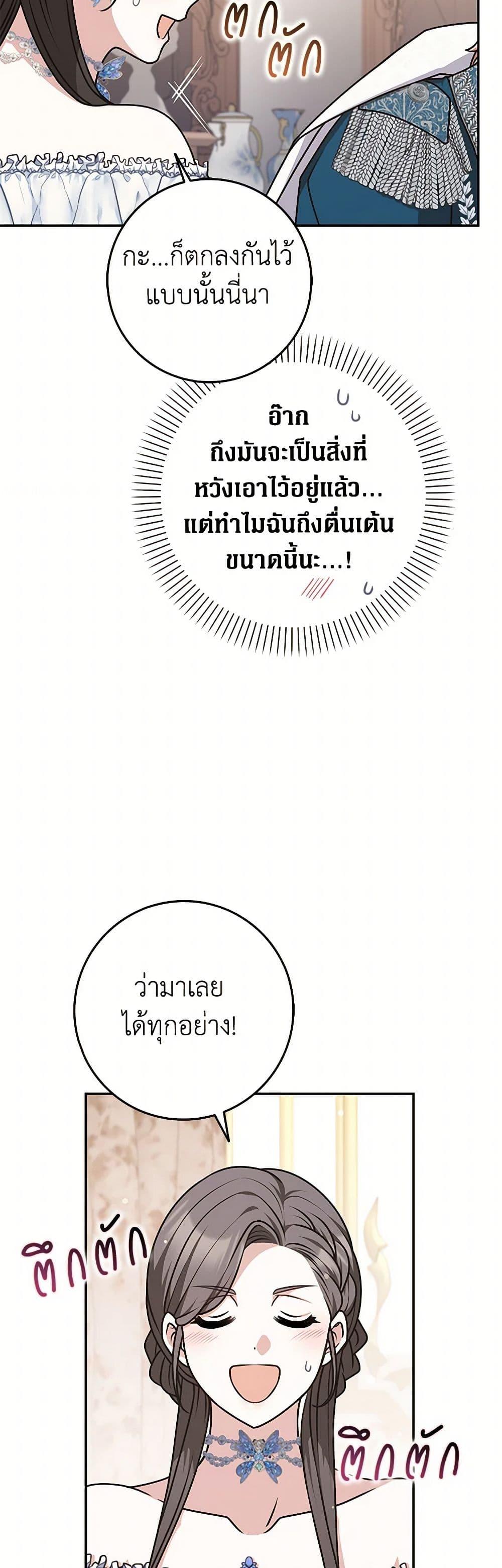 Manga-lc-com อ่านมังงะ อ่านการ์ตูน ออนไลน์ ฟรี Friends Shouldn’t Act This Way ตอนที่ 1 2 3 4 5 6 7 8 9 10 11 12 13 14 ฟรี ไม่มีโฆษณา Manga-lc - อ่าน มังงะ อ่าน การ์ตูน ออนไลน์ อ่านมังงะ ฟรี