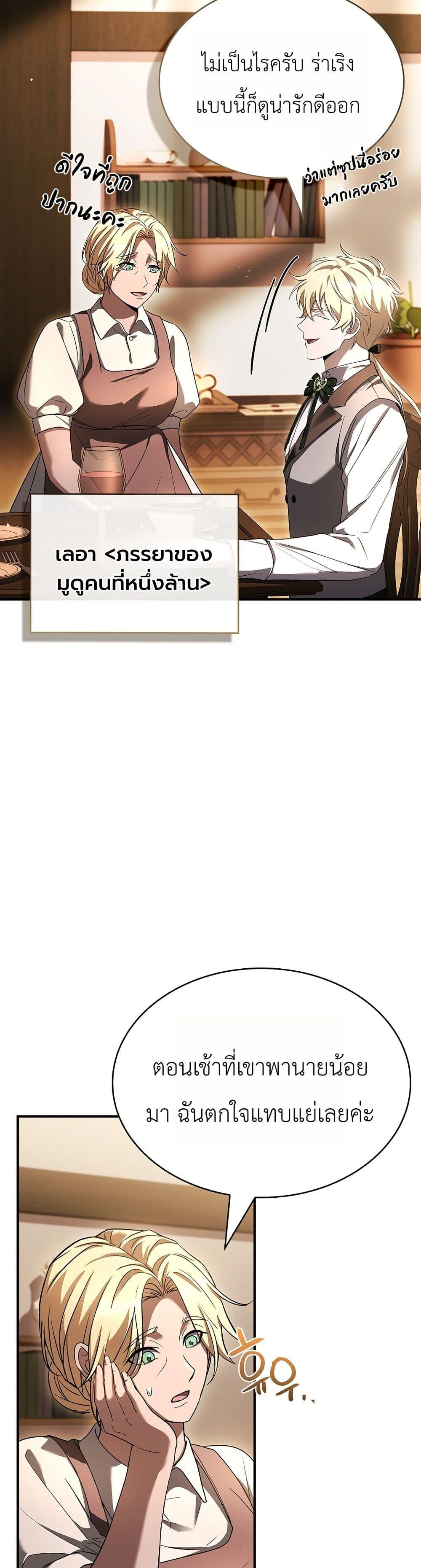 Manga-lc-com อ่านมังงะ อ่านการ์ตูน ออนไลน์ ฟรี To Hell with Being Heir, I’m going to Heal ตอนที่ 1 2 3 4 5 6 7 8 9 10 11 12 13 14 ฟรี ไม่มีโฆษณา Manga-lc - อ่าน มังงะ อ่าน การ์ตูน ออนไลน์ อ่านมังงะ ฟรี