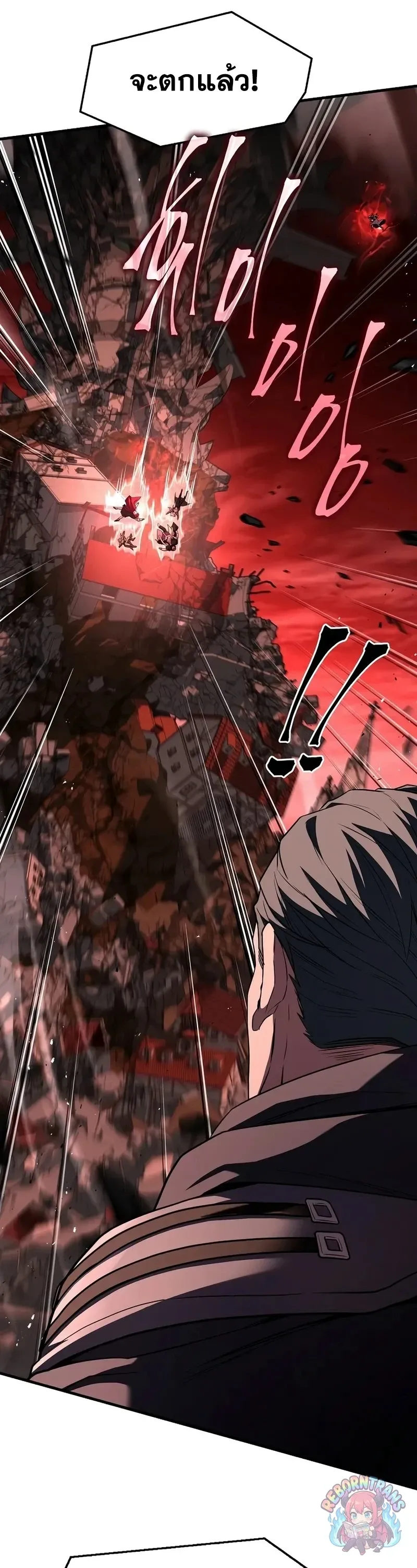 Return of The Unrivaled Spear Knight ตอนที่ ตอนที่ 178 รูปที่ 51