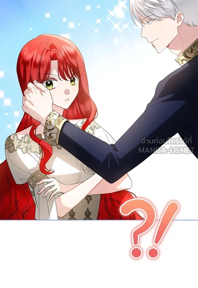 บุปผาลบคมดาบ ตอนที่ 32 รูปที่ 57