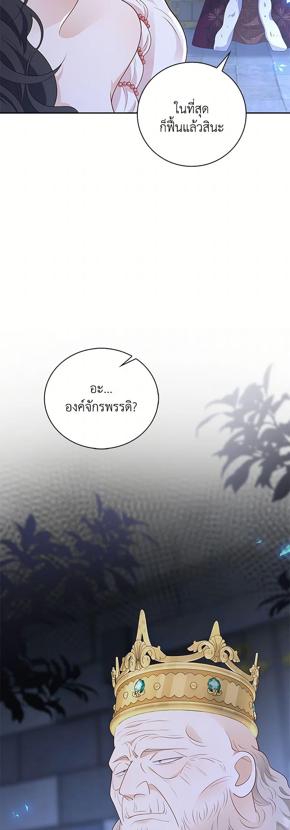 Manga-lc-com อ่านมังงะ อ่านการ์ตูน ออนไลน์ ฟรี After the Frozen Heart Melts ตอนที่ 1 2 3 4 5 6 7 8 9 10 11 12 13 14 ฟรี ไม่มีโฆษณา Manga-lc - อ่าน มังงะ อ่าน การ์ตูน ออนไลน์ อ่านมังงะ ฟรี