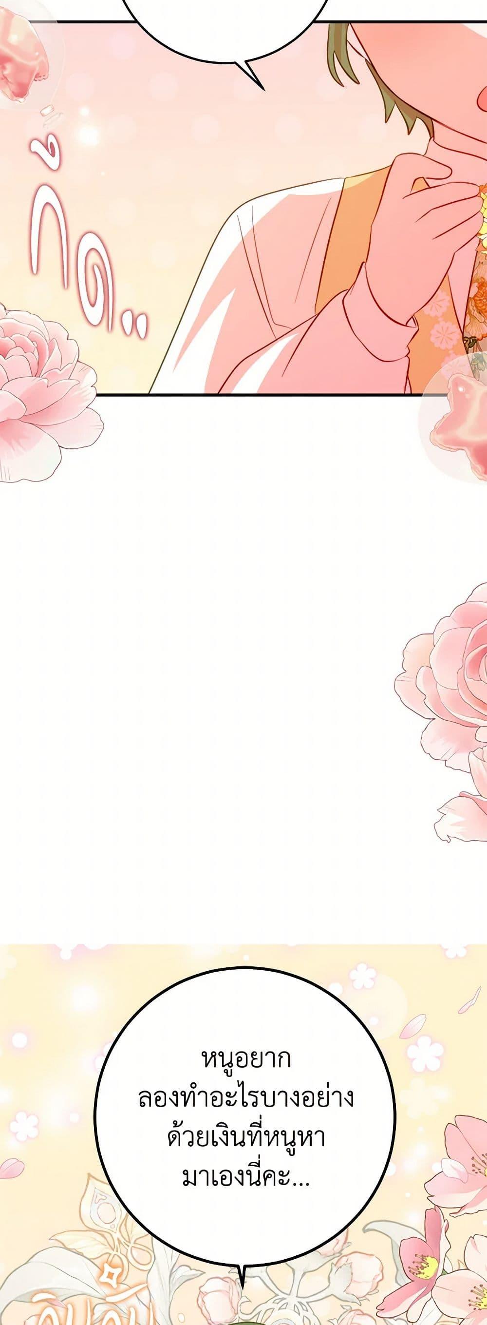 Manga-lc-com อ่านมังงะ อ่านการ์ตูน ออนไลน์ ฟรี The Doomed House’s Contract Daughter ตอนที่ 1 2 3 4 5 6 7 8 9 10 11 12 13 14 ฟรี ไม่มีโฆษณา Manga-lc - อ่าน มังงะ อ่าน การ์ตูน ออนไลน์ อ่านมังงะ ฟรี