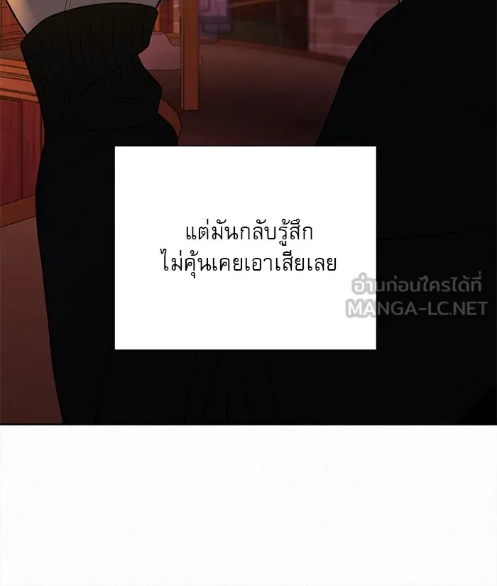 ปฏิบัติการรักวุ่นหัวใจ ตอนที่ 105 รูปที่ 18