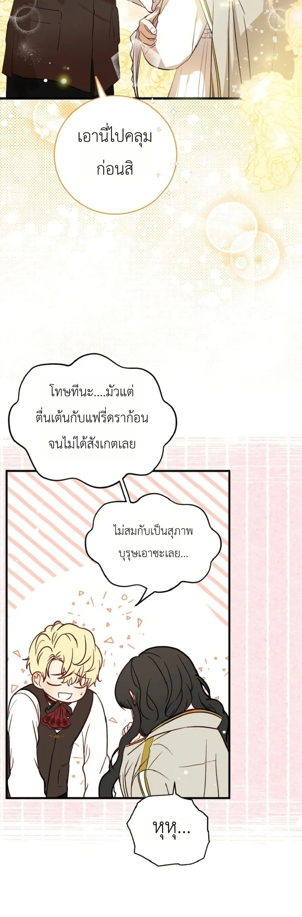 Manga-lc-com อ่านมังงะ อ่านการ์ตูน ออนไลน์ ฟรี How to Survive as the Daughter of the Emperor Who Killed Me ตอนที่ 1 2 3 4 5 6 7 8 9 10 11 12 13 14 ฟรี ไม่มีโฆษณา Manga-lc - อ่าน มังงะ อ่าน การ์ตูน ออนไลน์ อ่านมังงะ ฟรี