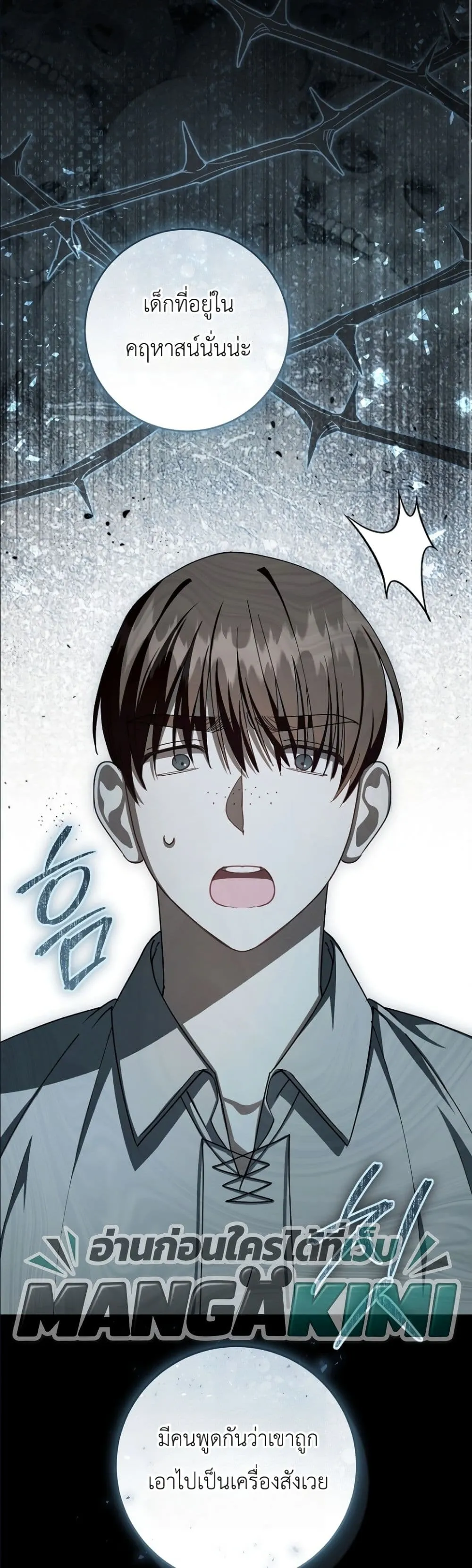 Manga-lc-com อ่านมังงะ อ่านการ์ตูน ออนไลน์ ฟรี The Abandoned Princes Ghost Bride ตอนที่ 1 2 3 4 5 6 7 8 9 10 11 12 13 14 ฟรี ไม่มีโฆษณา Manga-lc - อ่าน มังงะ อ่าน การ์ตูน ออนไลน์ อ่านมังงะ ฟรี