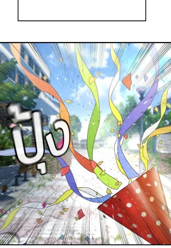 คูเซรา ตอนที่ 10 รูปที่ 181