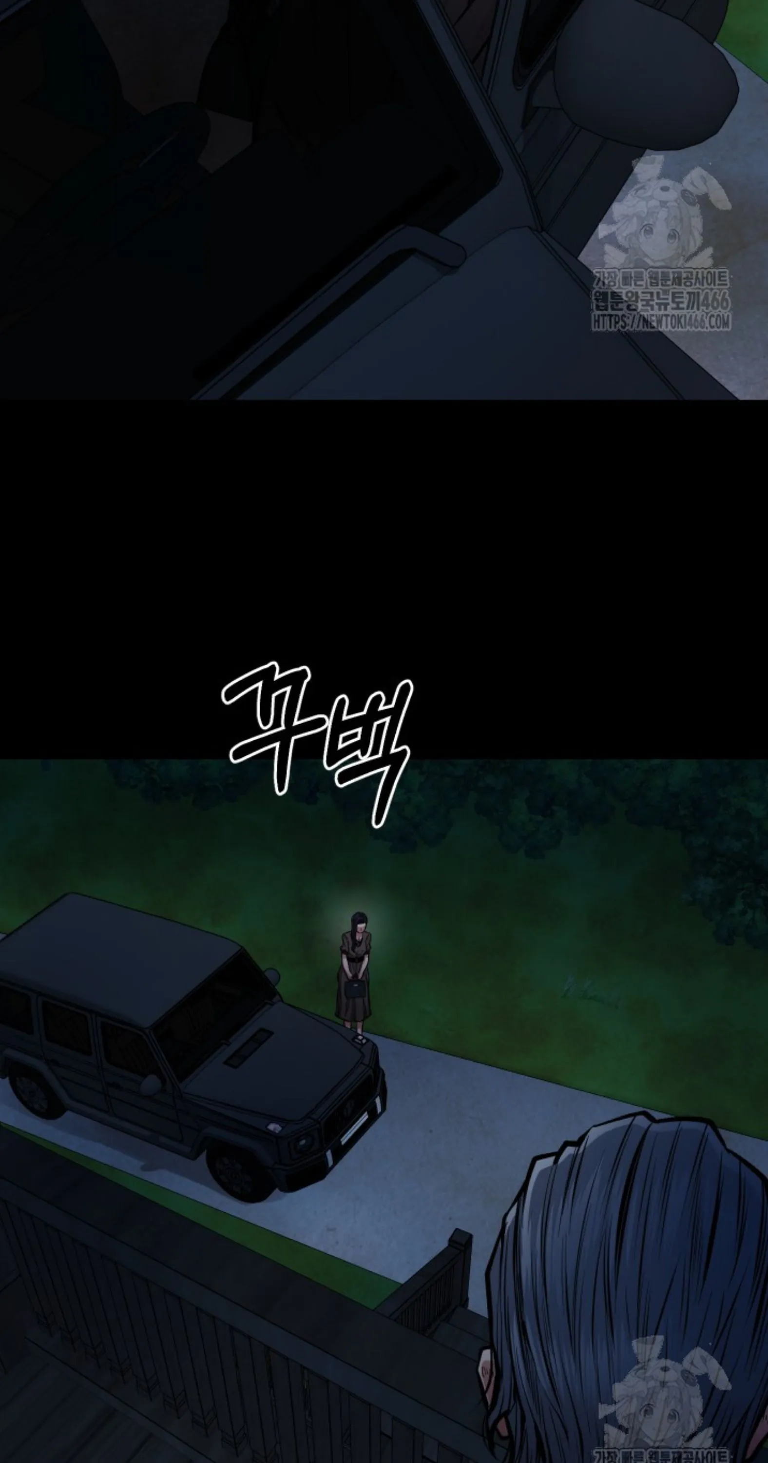 Blade of Retribution ดาบแห_งการลงท_ณฑ_ ตอนที่ ตอนที่ 54 รูปที่ 24