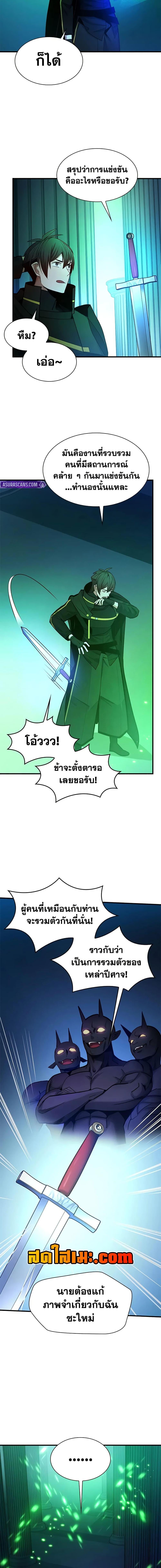 Manga-lc-com อ่านมังงะ อ่านการ์ตูน ออนไลน์ ฟรี The Tutorial is Too Hard ตอนที่ 1 2 3 4 5 6 7 8 9 10 11 12 13 14 ฟรี ไม่มีโฆษณา Manga-lc - อ่าน มังงะ อ่าน การ์ตูน ออนไลน์ อ่านมังงะ ฟรี