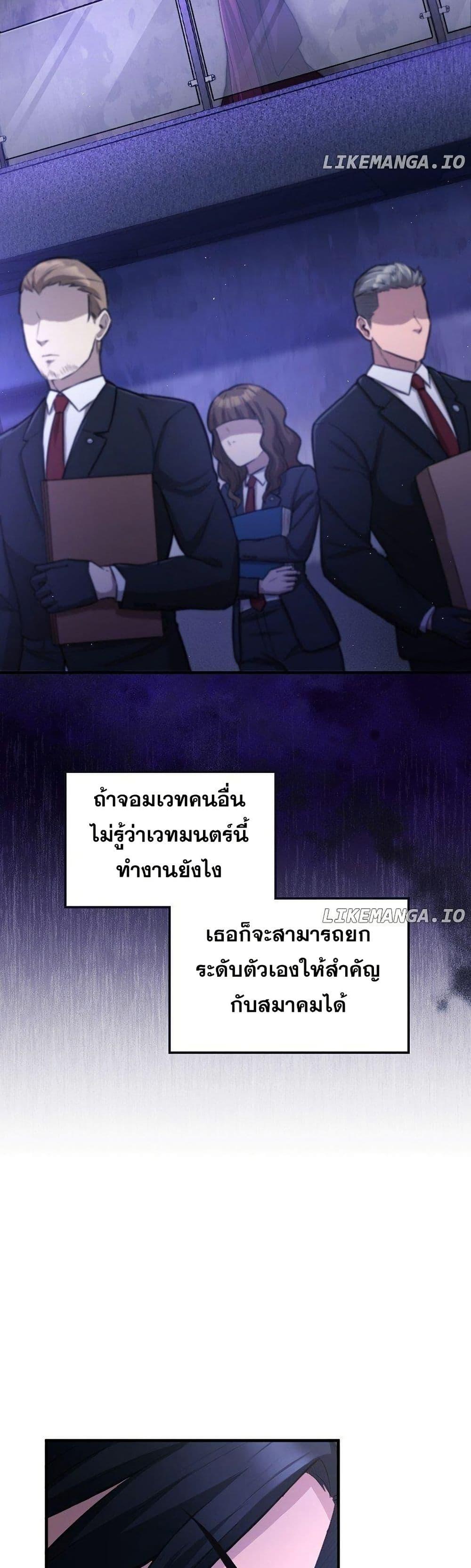 Manga-lc-com อ่านมังงะ อ่านการ์ตูน ออนไลน์ ฟรี Paranoid Mage ตอนที่ 1 2 3 4 5 6 7 8 9 10 11 12 13 14 ฟรี ไม่มีโฆษณา Manga-lc - อ่าน มังงะ อ่าน การ์ตูน ออนไลน์ อ่านมังงะ ฟรี