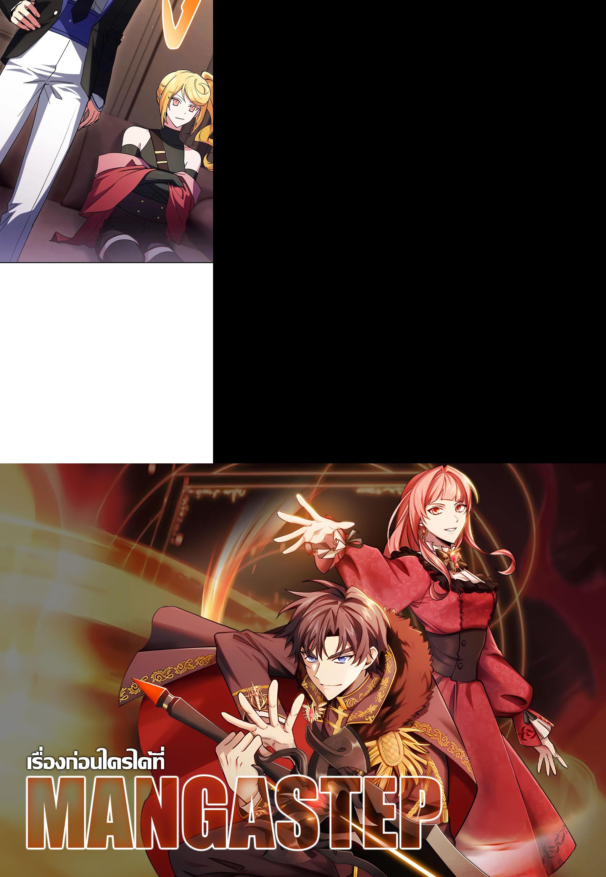 Manga-lc-com อ่านมังงะ อ่านการ์ตูน ออนไลน์ ฟรี I Regressed to My Ruined Family ตอนที่ 1 2 3 4 5 6 7 8 9 10 11 12 13 14 ฟรี ไม่มีโฆษณา Manga-lc - อ่าน มังงะ อ่าน การ์ตูน ออนไลน์ อ่านมังงะ ฟรี