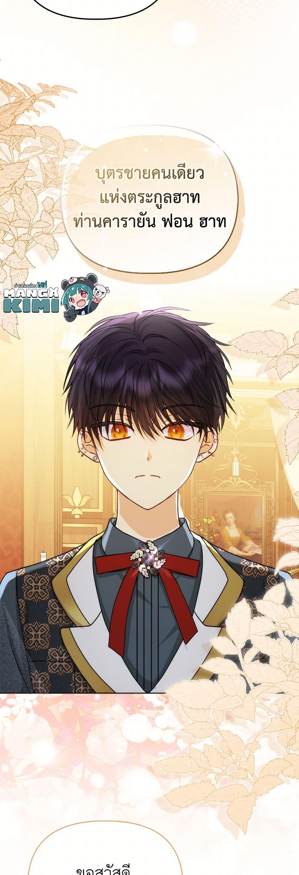 Manga-lc-com อ่านมังงะ อ่านการ์ตูน ออนไลน์ ฟรี Loved by the Villains ตอนที่ 1 2 3 4 5 6 7 8 9 10 11 12 13 14 ฟรี ไม่มีโฆษณา Manga-lc - อ่าน มังงะ อ่าน การ์ตูน ออนไลน์ อ่านมังงะ ฟรี