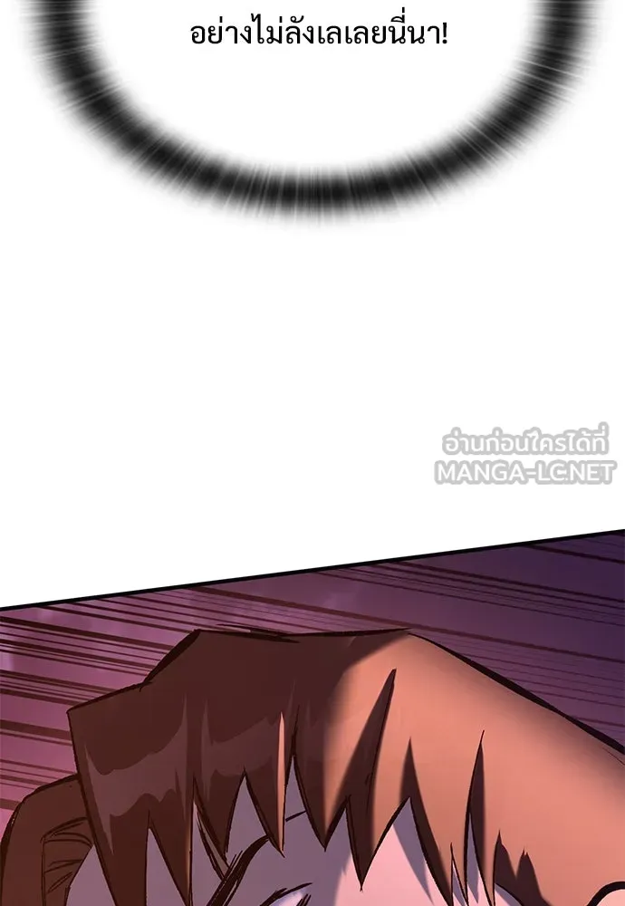 อัศวินวันเดียว ตอนที่ 13 รูปที่ 27