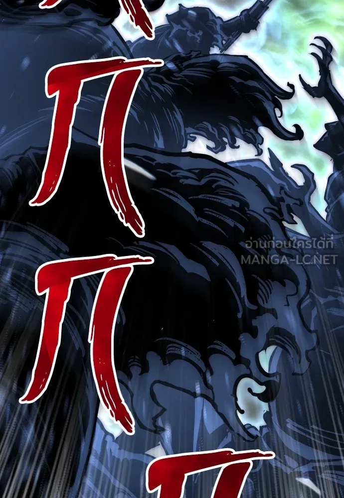 เส้นทางสู่เทพมาร ตอนที่ 36 รูปที่ 192