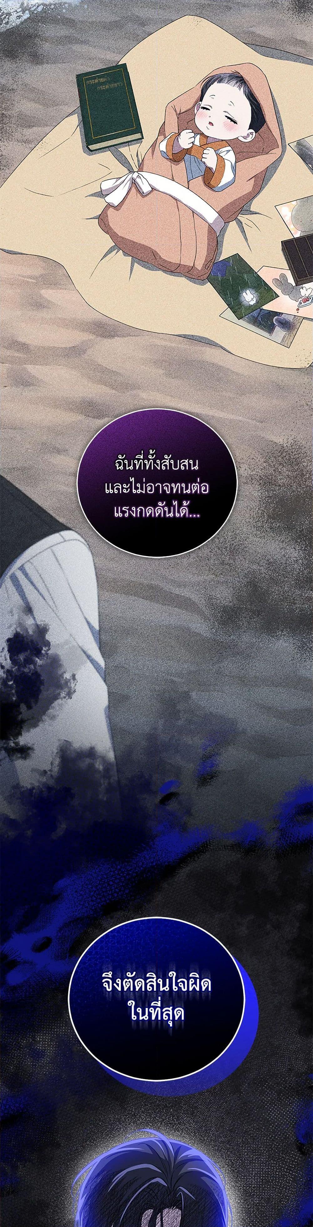 Manga-lc-com อ่านมังงะ อ่านการ์ตูน ออนไลน์ ฟรี I Became the Stepmother of an Irrevocable Dark Family ตอนที่ 1 2 3 4 5 6 7 8 9 10 11 12 13 14 ฟรี ไม่มีโฆษณา Manga-lc - อ่าน มังงะ อ่าน การ์ตูน ออนไลน์ อ่านมังงะ ฟรี