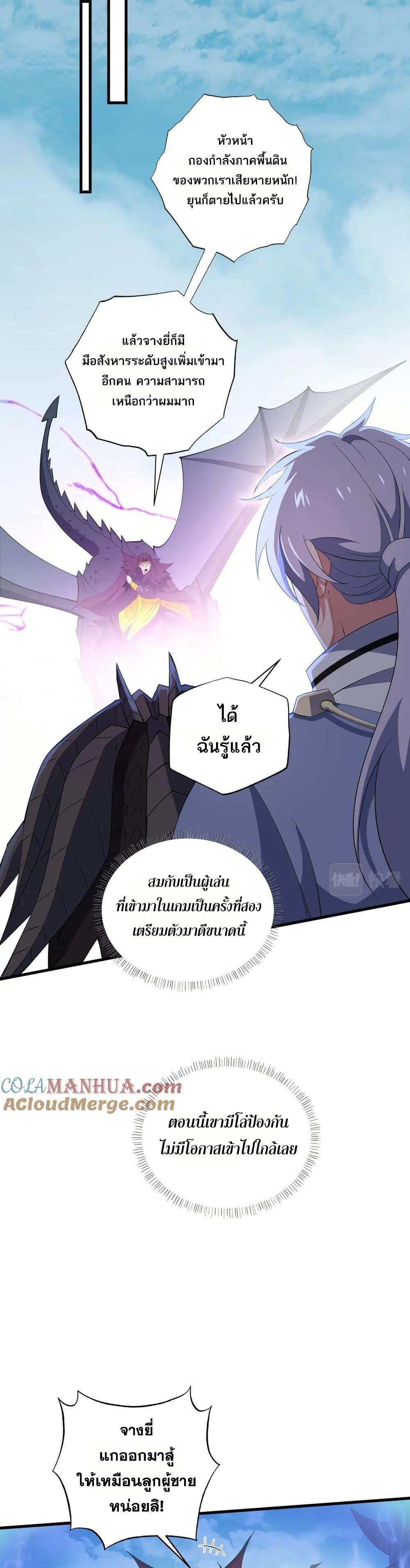 Manga-lc-com อ่านมังงะ อ่านการ์ตูน ออนไลน์ ฟรี I Rely On Cheat To Hunt Gods ตอนที่ 1 2 3 4 5 6 7 8 9 10 11 12 13 14 ฟรี ไม่มีโฆษณา Manga-lc - อ่าน มังงะ อ่าน การ์ตูน ออนไลน์ อ่านมังงะ ฟรี