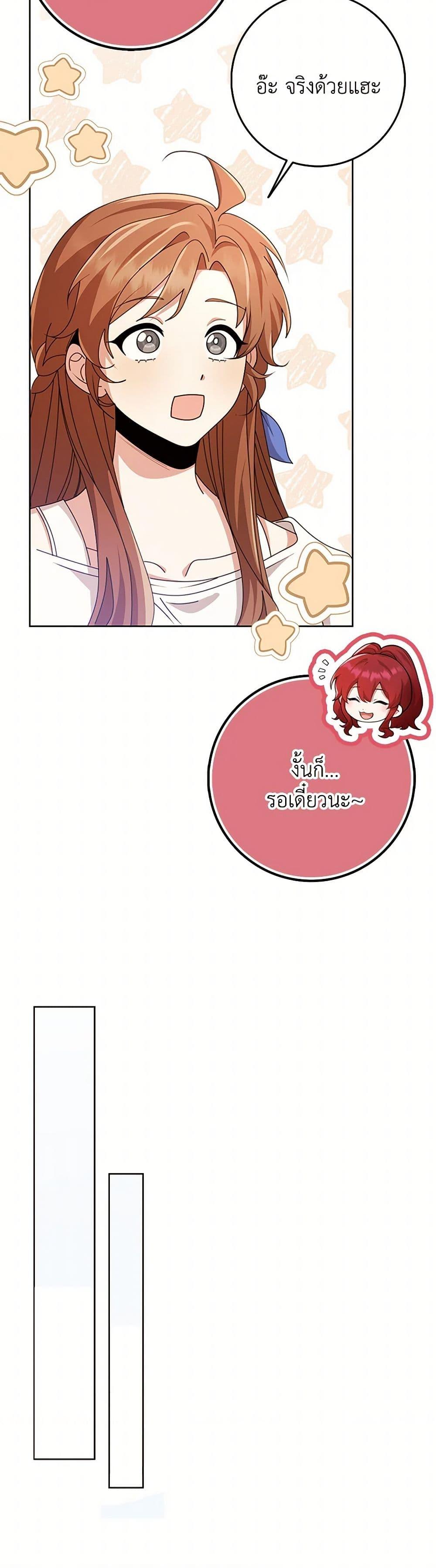 Manga-lc-com อ่านมังงะ อ่านการ์ตูน ออนไลน์ ฟรี The Dungeon’s Dying S-Class Lady ตอนที่ 1 2 3 4 5 6 7 8 9 10 11 12 13 14 ฟรี ไม่มีโฆษณา Manga-lc - อ่าน มังงะ อ่าน การ์ตูน ออนไลน์ อ่านมังงะ ฟรี