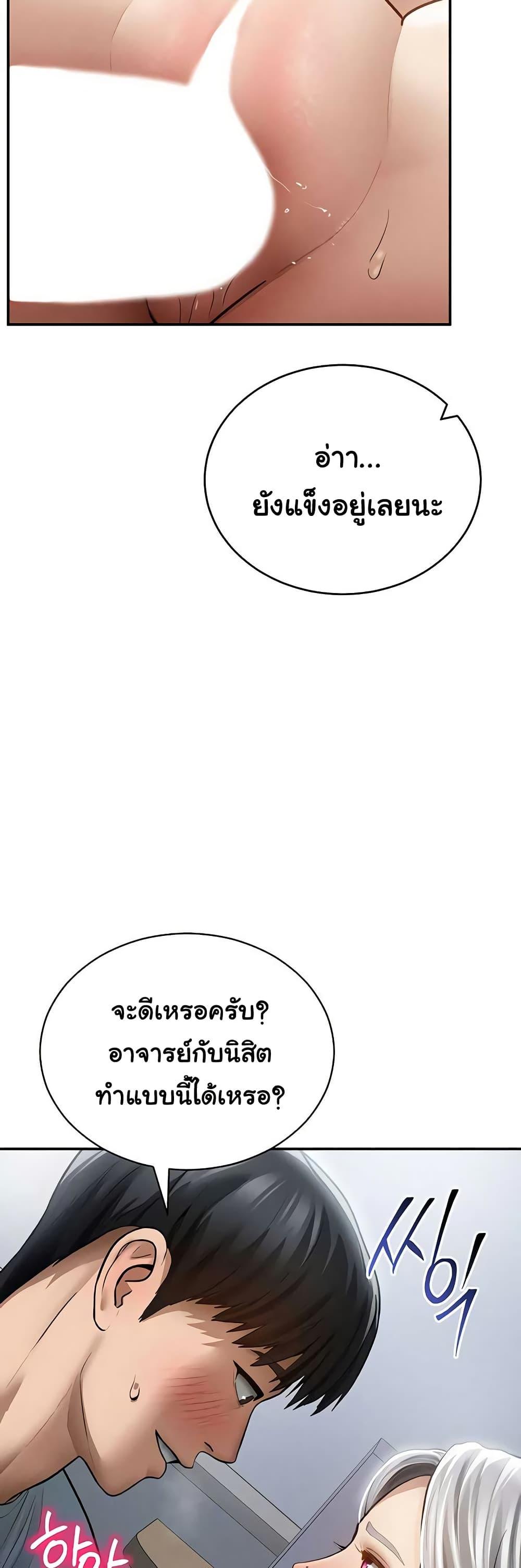 Doujin-Lc- อ่าน โดจิน มังฮวา เกาหลี ญี่ปุ่น จีน แปลไทย My Eyes Now ตอนที่ 1 2 3 4 5 6 7 8 9 10 11 12 13 14 ฟรี ไม่มีโฆษณา อ่าน โดจิน Manhwa เกาหลี ญี่ปุ่น จีน เรามีครบ คัดมาให้เน้นๆ โดจิน 18+ รับประกันความฟินโดย  Doujin Lc