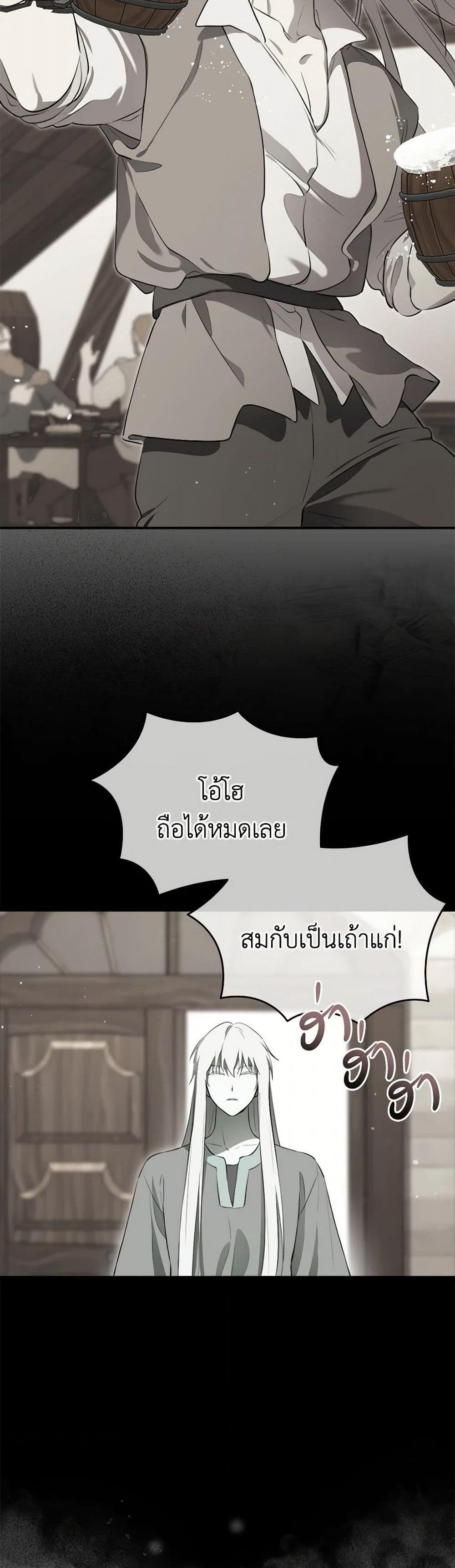 Manga-lc-com อ่านมังงะ อ่านการ์ตูน ออนไลน์ ฟรี I Became the Male Lead’s Stepmother ตอนที่ 1 2 3 4 5 6 7 8 9 10 11 12 13 14 ฟรี ไม่มีโฆษณา Manga-lc - อ่าน มังงะ อ่าน การ์ตูน ออนไลน์ อ่านมังงะ ฟรี